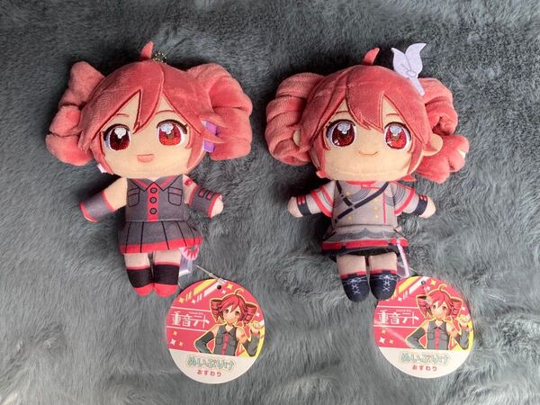 重音テト ぬいぷりけおすわり ぬいぐるみ マスコット 2種セット
