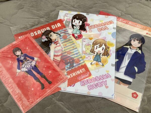 ラブライブ!サンシャイン 黒澤ダイヤ クリアファイル 下敷き まとめ売り ラブライブ
