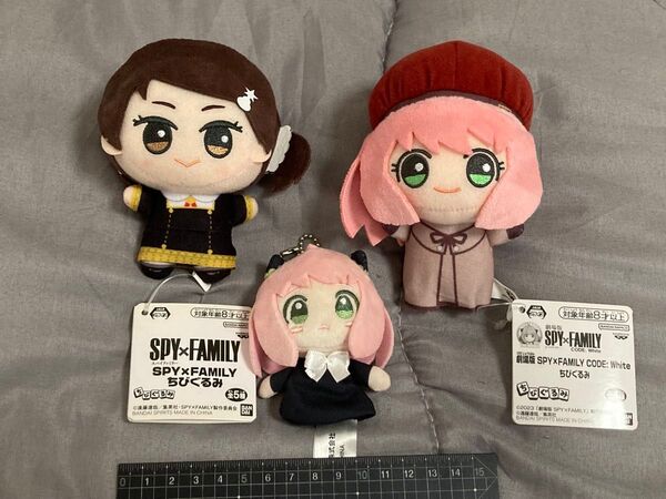 SPY×FAMILY スパイファミリー ぬいぐるみ アーニャ ベッキー