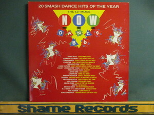 VA ： Now Dance '86 - The 12'' Mixes 2LP // '80s Disco Hit / Diana Ross / Jermaine Stewart / The Communards / Five Star