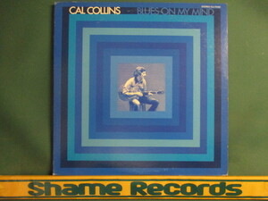 Cal Collins ： Blues On My Mind LP // Jazz Guitar / 落札5点で送料無料