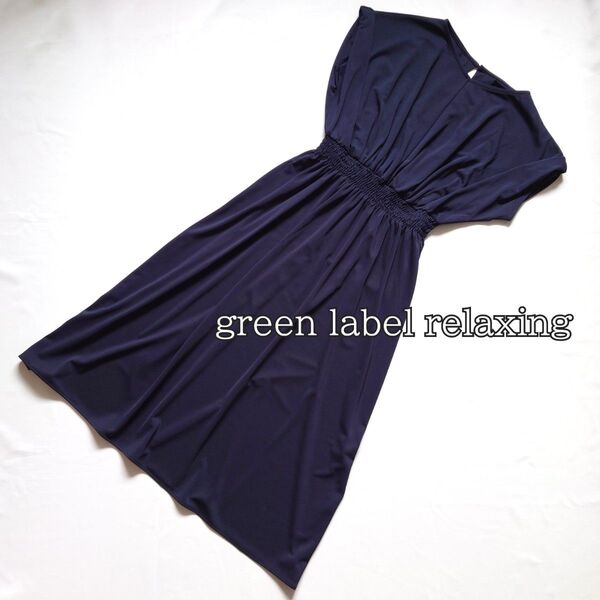 UNITED ARROWS green label relaxing ワンピース フレンチスリーブ 手洗い可 ネイビー