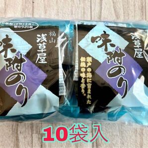 味付け初摘み海苔120枚(6切り12×10袋)訳あり