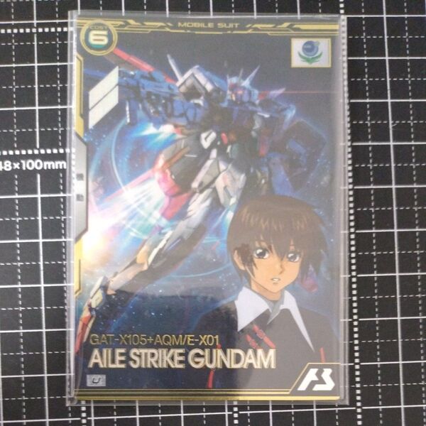 機動戦士ガンダム アーセナルベース SEED ブースター vol.1 BP01-001 UR エールストライクガンダム