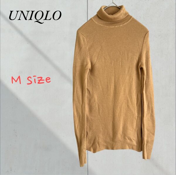 UNIQLO ユニクロ 長袖 ニット タートルネック トップス 毛100% ライトブラウン ぴったりフィット M リブ編み
