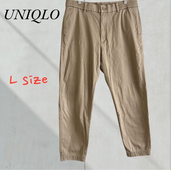 UNIQLO ユニクロ カジュアルパンツ ストレッチパンツ ジョガーパンツ ウエストゴムあり ウエスト紐あり L