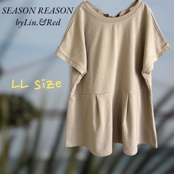 SEASON REASON byLin.&Red トップス ノースリーブ リボン かわいい 無地 LL ライトブラウン カフェオレ