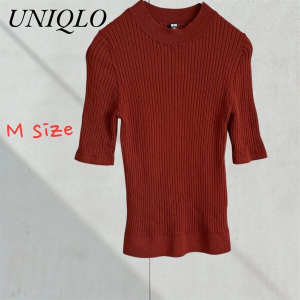 UNIQLO ユニクロ 半袖ニット リブ編み 全体的にストレッチあり ぴったりフィット 赤 レッド M 毛100% リブ