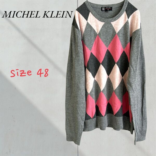 【美品】MK MICHEL KLEIN ミッシェルクラン 長袖セーター アーガイル柄 長袖 48 トップス ニット
