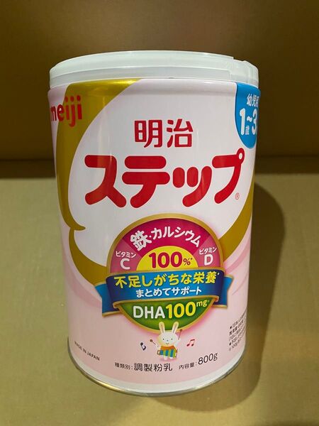 明治ステップ フォローアップミルク 粉ミルク 800g×4缶(1〜3歳用)