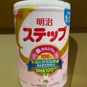 明治ステップ フォローアップミルク 粉ミルク 800g×4缶(1〜3歳用)