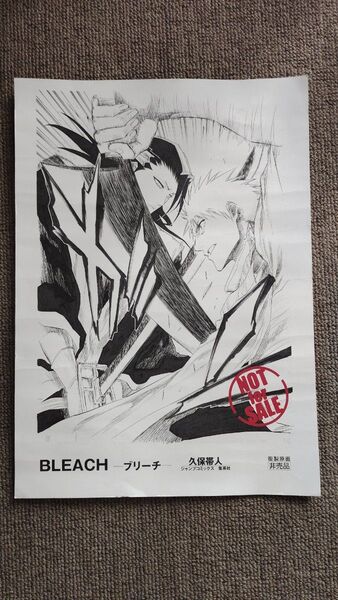 BLEACH ブリーチ 複製原画