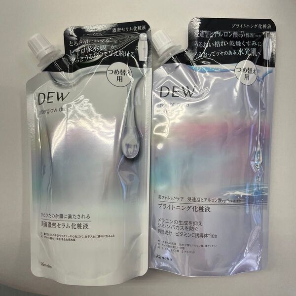 DEW アフター グロウ ドロップ ・ ブライトオーラローション レフィル 各1個