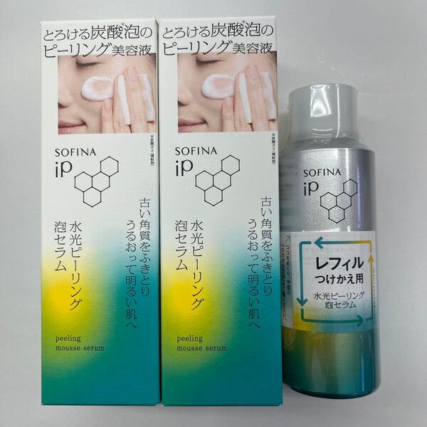 ソフィーナ iP 水光ピーリング 泡セラム 本体×2・レフィル 3点セット ふきとり美容液
