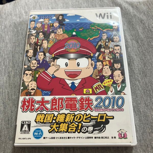 C【Wii】 桃太郎電鉄2010 戦国・維新のヒーロー大集合!の巻