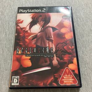 A【PS2】 ひぐらしのなく頃に祭