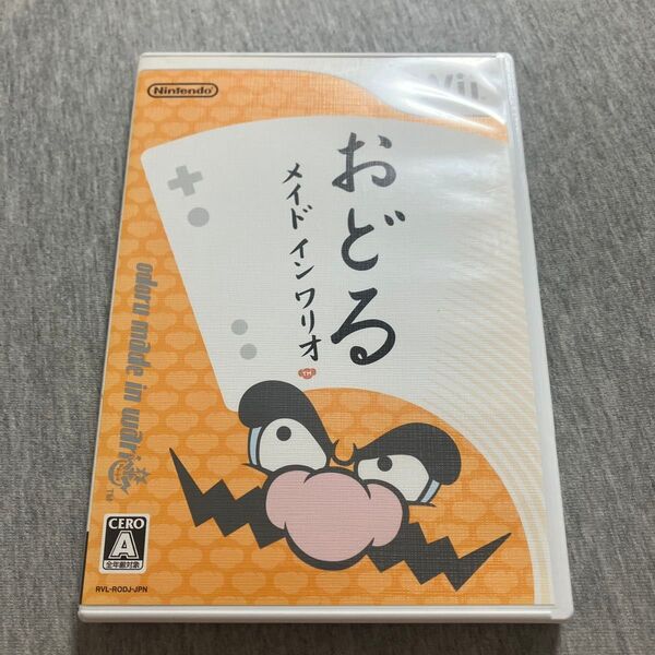 D【Wii】 おどる メイド イン ワリオ