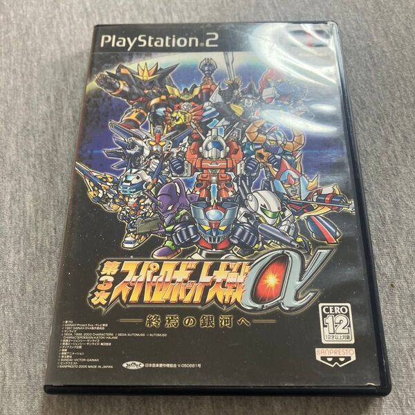 V【PS2】 第3次スーパーロボット大戦α -終焉の銀河へ-