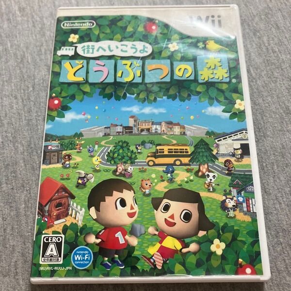 街へいこうよ どうぶつの森 Wii D