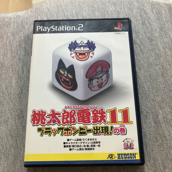 L【PS2】 桃太郎電鉄11 ブラックボンビー出現の巻