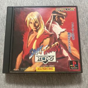 R【PS】 ストリートファイターZERO