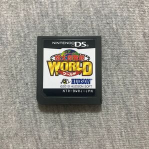 桃太郎電鉄WORLD DS D