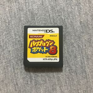 D パワプロクンポケット8 DS ソフトのみ ニンテンドーDS