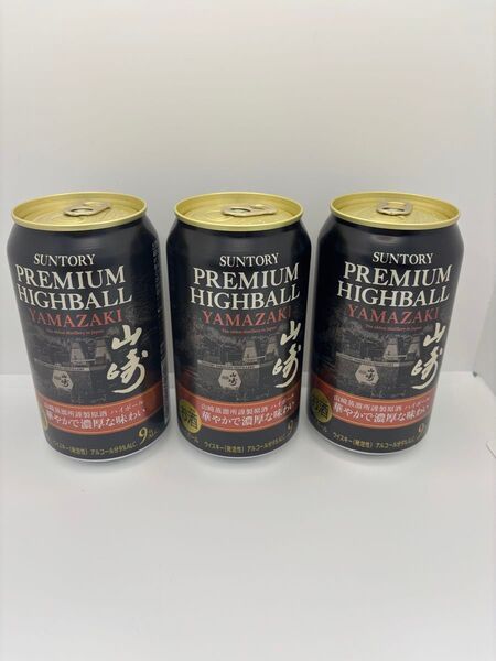 【希少】山崎 プレミアムハイボール缶 350ml 3本 限定