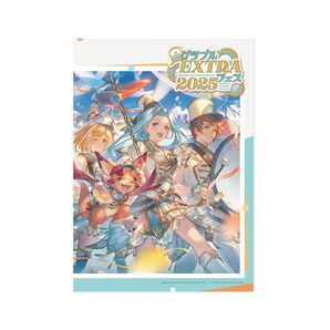 グラブル EXTRAフェス 2025 パンフレット 未開封 LV250解放セット グラフェス
