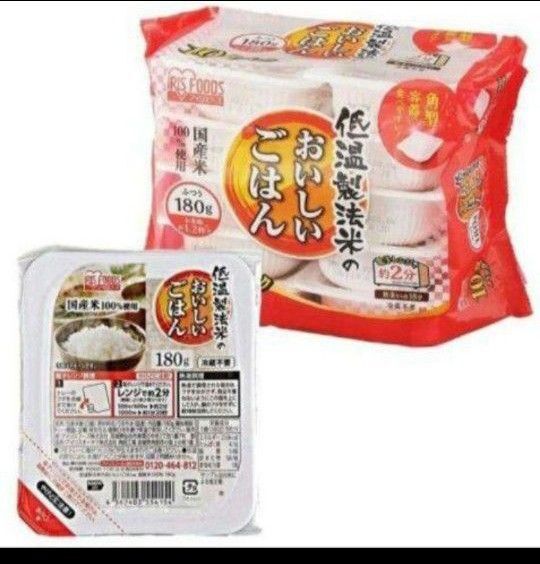アイリスフーズ 低温製法米のおいしいごはん 180g 10食×4袋入 合計40食 災害時 非常食