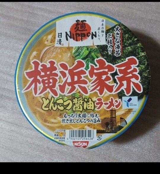 日清 麺NIPPON 横浜家系 とんこつ醤油ラーメン(119g) 12個