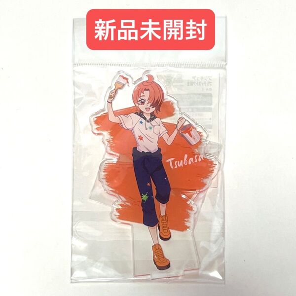 キュアウィング 夕凪ツバサ アクリルスタンド アクスタ Colorful paint