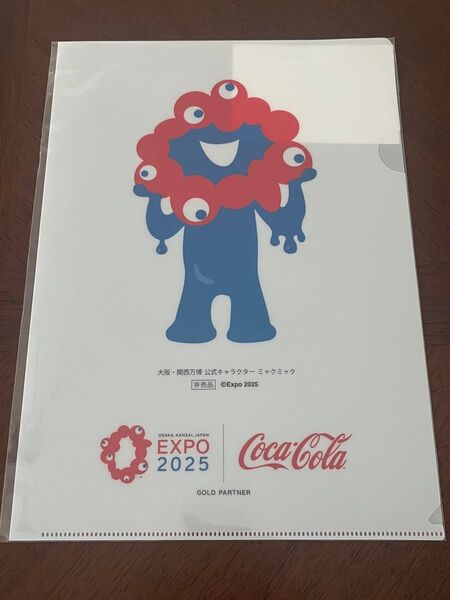 大阪・関西万博 ミャクミャク クリアファイル コカ・コーラ 非売品 3枚セット