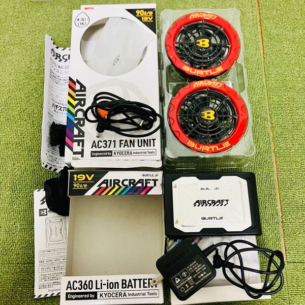 AIRCRAFT AC371 ファンユニット AC360 バッテリー ACアダプター セット バートル