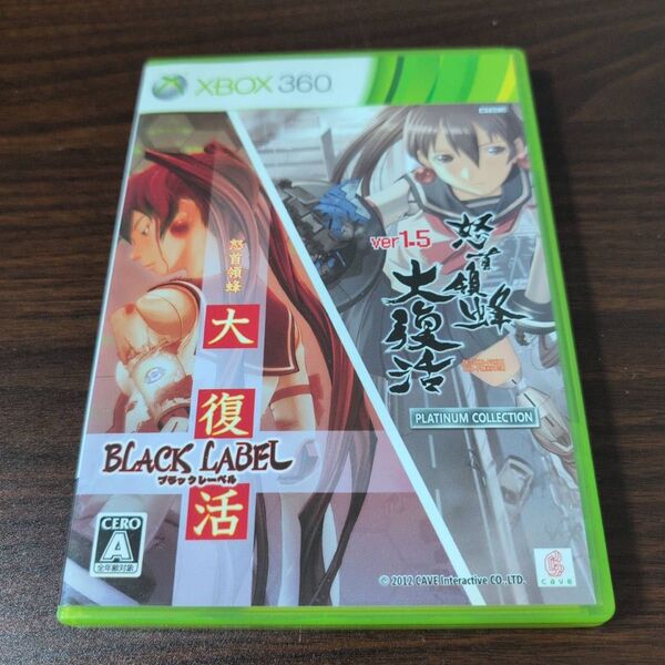 怒首領蜂大復活 ダブルパック 怒首領蜂 大復活 BLACK LABEL XBOX360 Xbox360