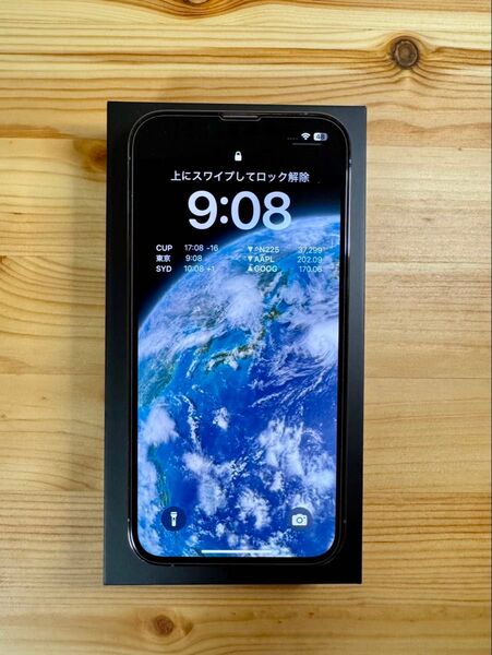 【美品】iPhone 13 Pro 256GB シエラブルー 付属品完品未使用