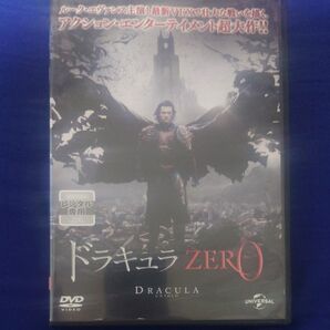 ドラキュラ ZERO DVD