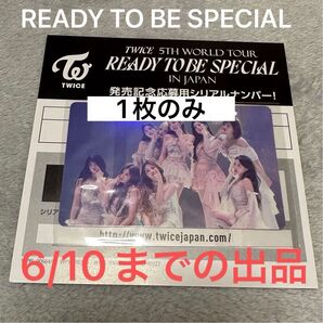TWICE 5TH WORLD TOUR 'READY TO BE' in JAPAN SPECIAL 1枚