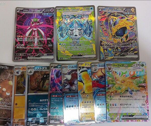 即日発送★ポケモンカード SAR RR マスターボールミラー モンスターボールミラーまとめ売り