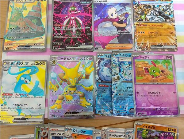 ポケモンカード SR SAR RR