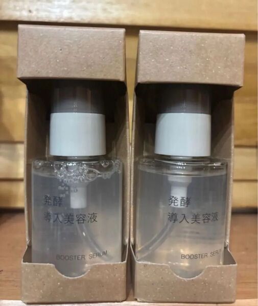 無印良品 発酵導入美容液 50ml×2
