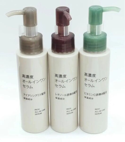 無印良品 高濃度オールインワンセラム (えらべる3種〕