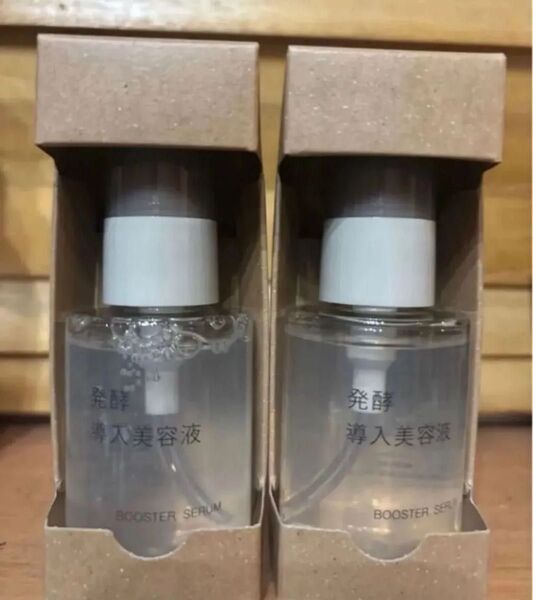 無印良品 発酵導入美容液 50ml×2