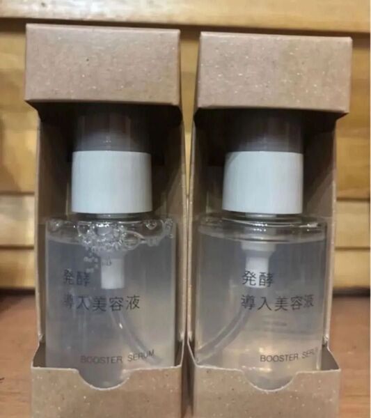 無印良品 発酵導入美容液 50ml×2