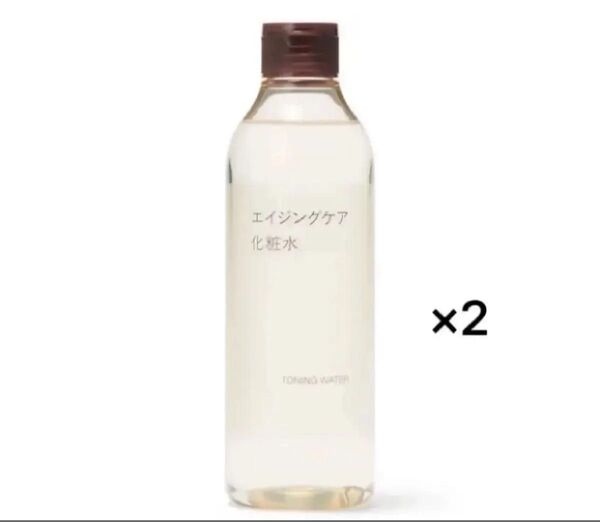 無印良品 エイジングケア化粧水 300ml×2