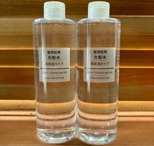 無印良品 敏感肌用高保湿化粧水 400ml×2