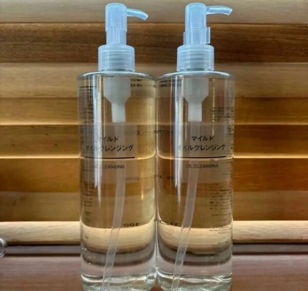 無印良品 マイルドオイルクレンジング 400ml×2