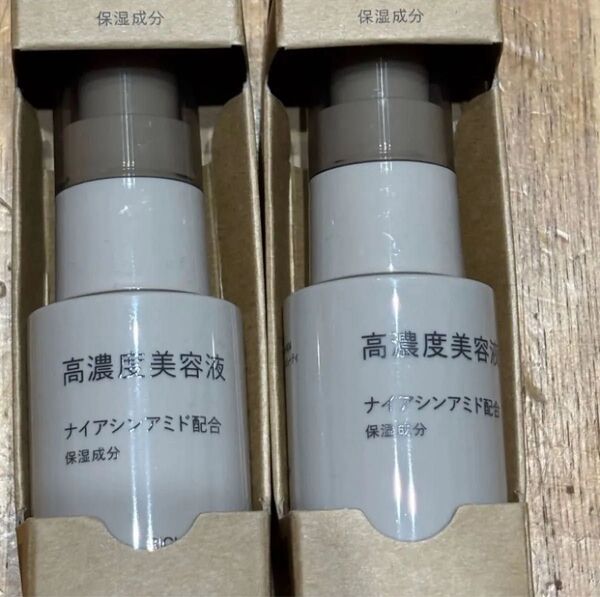 無印良品 高濃度美容液 ナイアシンアミド配合 30ml×2