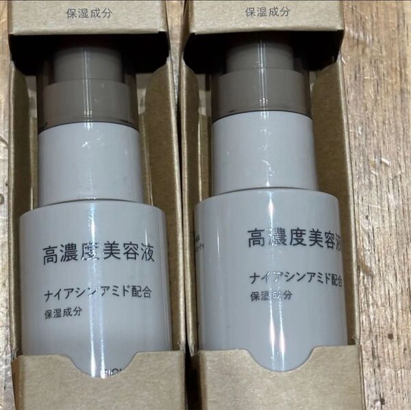 無印良品 高濃度美容液 ナイアシンアミド配合 30ml×2