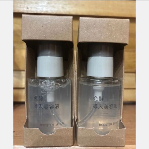 無印良品 発酵導入美容液 50ml×2